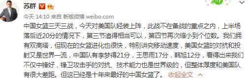 巴黎、切尔西、曼联和曼城都在追求埃斯特瓦奥-威廉，并愿意支付他价值6000万欧元的解约金。